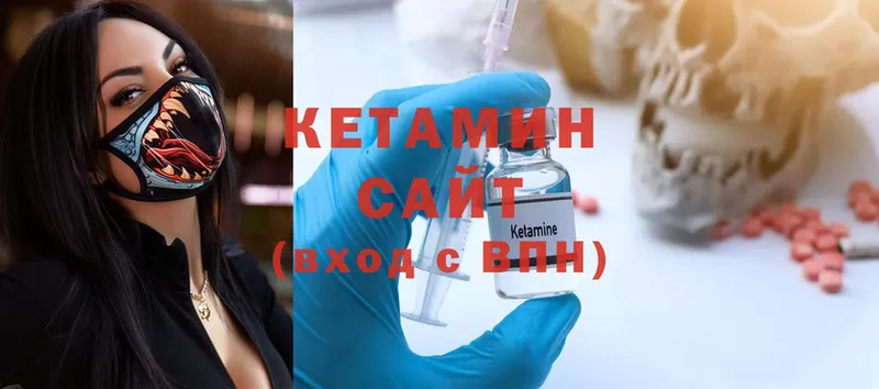 Кетамин ketamine  Соликамск 