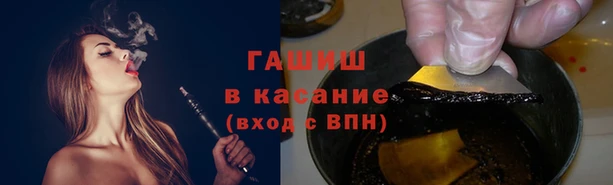 экстази Бородино