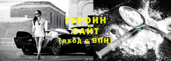 метадон Верея